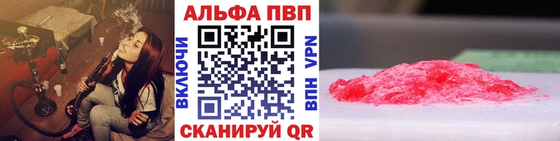 APVP СК КРИС  Олёкминск 