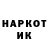Героин хмурый Alexsey Markov