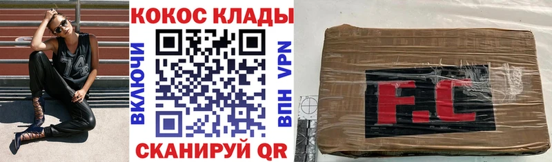 Кокаин Боливия  Олёкминск 