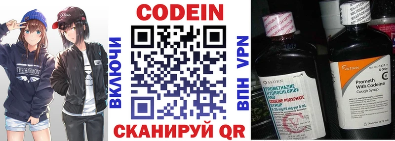 дарнет шоп  Олёкминск  KRAKEN сайт  Codein Purple Drank 
