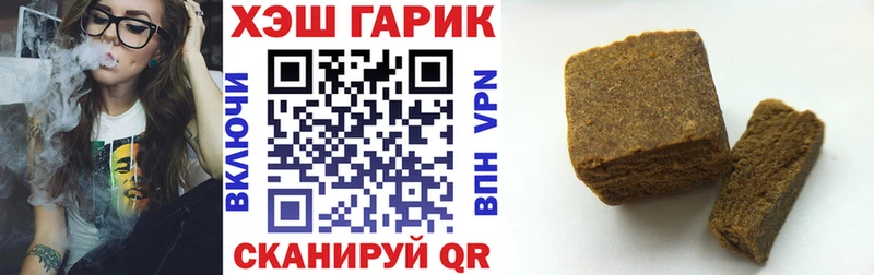 ГАШ убойный  Олёкминск 
