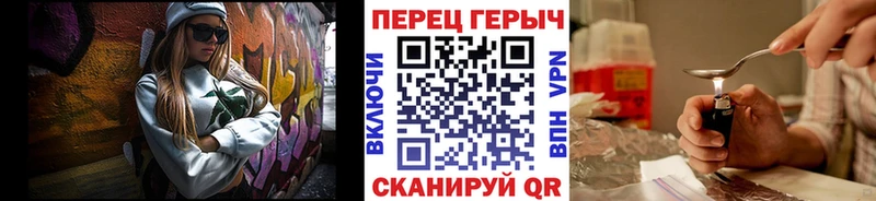 Героин белый Олёкминск