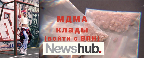 молекула духа Арсеньев