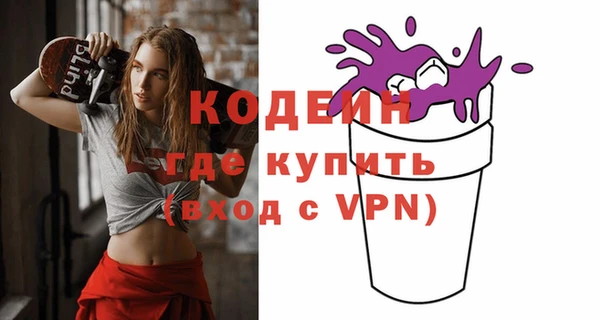 эйфоретик Армянск