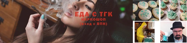 эйфоретик Армянск