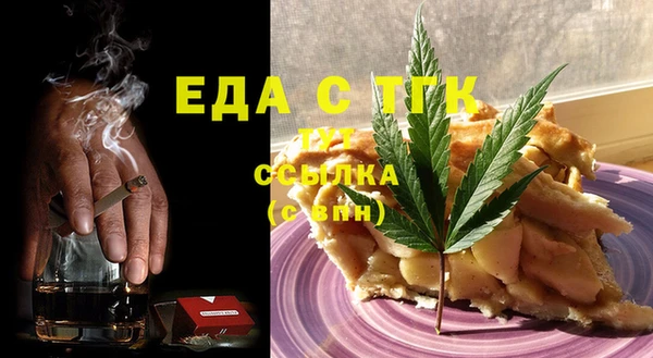 эйфоретик Армянск