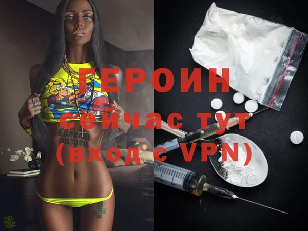 эйфоретик Армянск