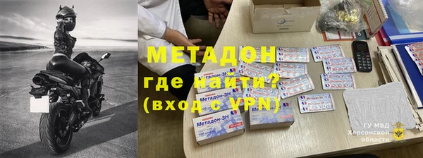 эйфоретик Армянск