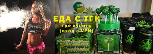 эйфоретик Армянск