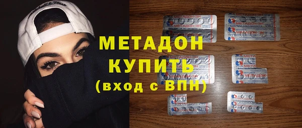 мяу мяу кристалл Михайлов