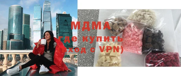 эйфоретик Армянск