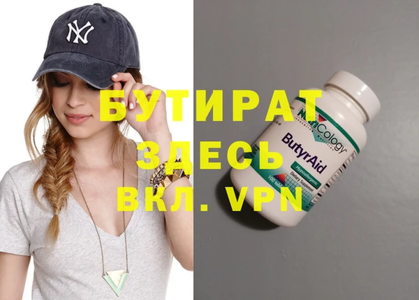 spice Михайловка