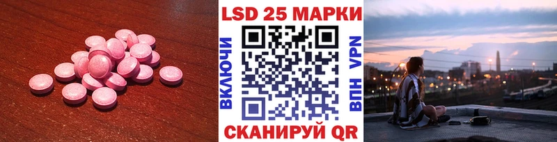 LSD-25 экстази кислота  kraken сайт  Олёкминск 