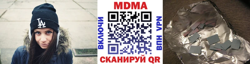МДМА молли  МЕГА зеркало  Олёкминск  хочу наркоту 