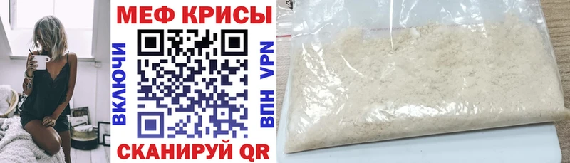 Меф мука Олёкминск