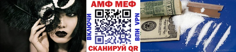 Первитин мет  как найти закладки  blacksprut ТОР  Олёкминск 