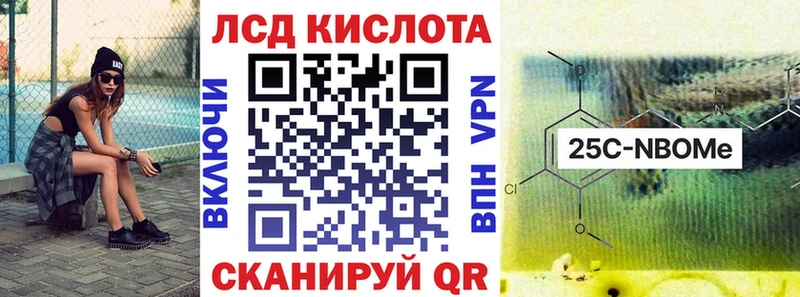 kraken онион  Олёкминск  Марки NBOMe 1,5мг 