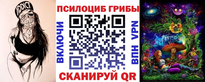 магазин продажи Олёкминск Псилоцибиновые грибы мухоморы